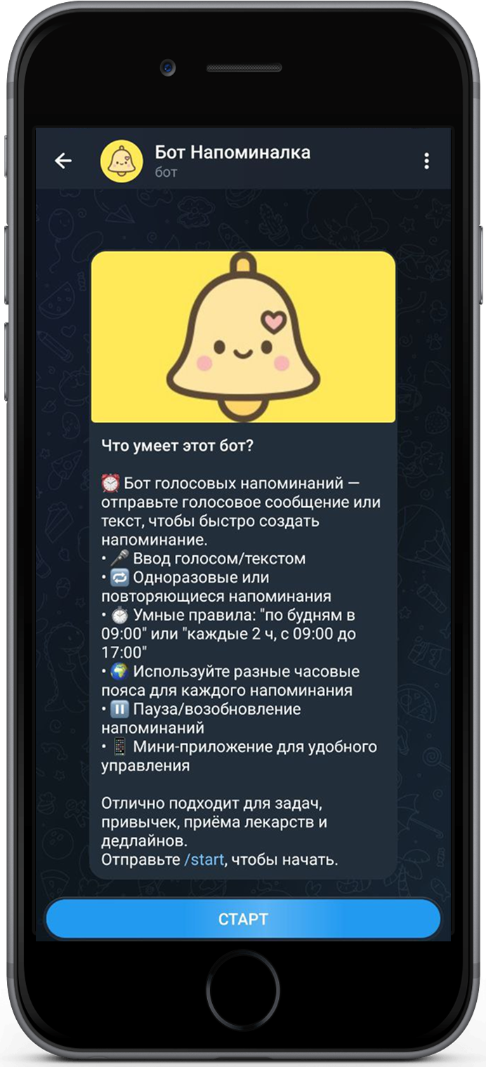 KindlyRemindly Telegram reminder bot intro screen